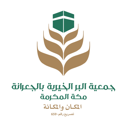 جمعية الجعرانة