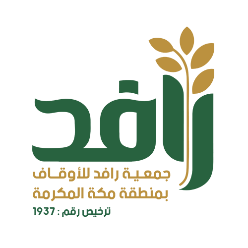 جمعية رافد للأوقاف