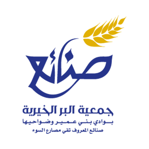 جمعية صنائع