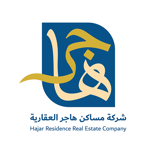 شركة مساكن هاجر العقارية