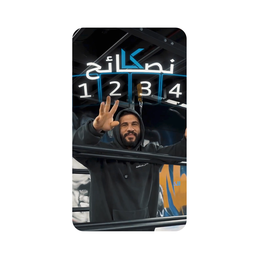 نصائح للتمرين مع المدرب