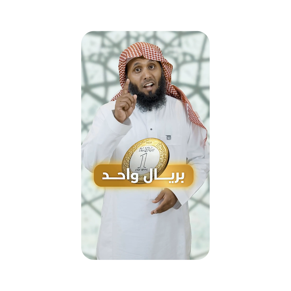 إعلان لجمعية رافد