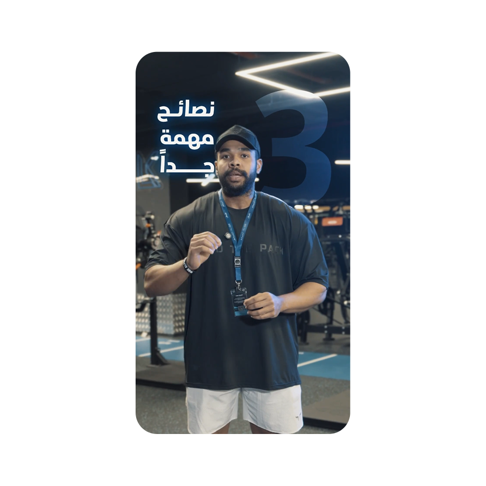 نصيحة غذائية