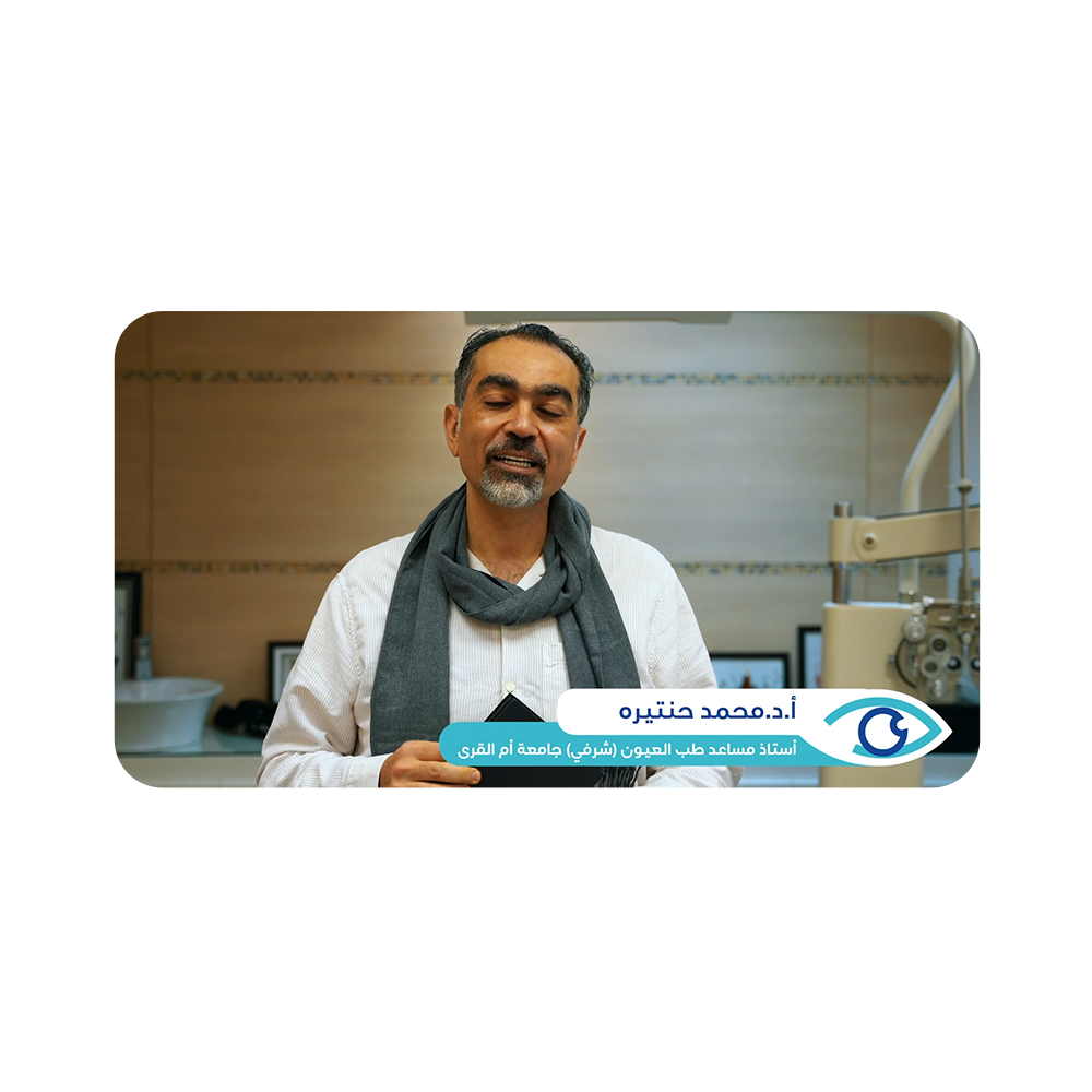 عمى الألوان