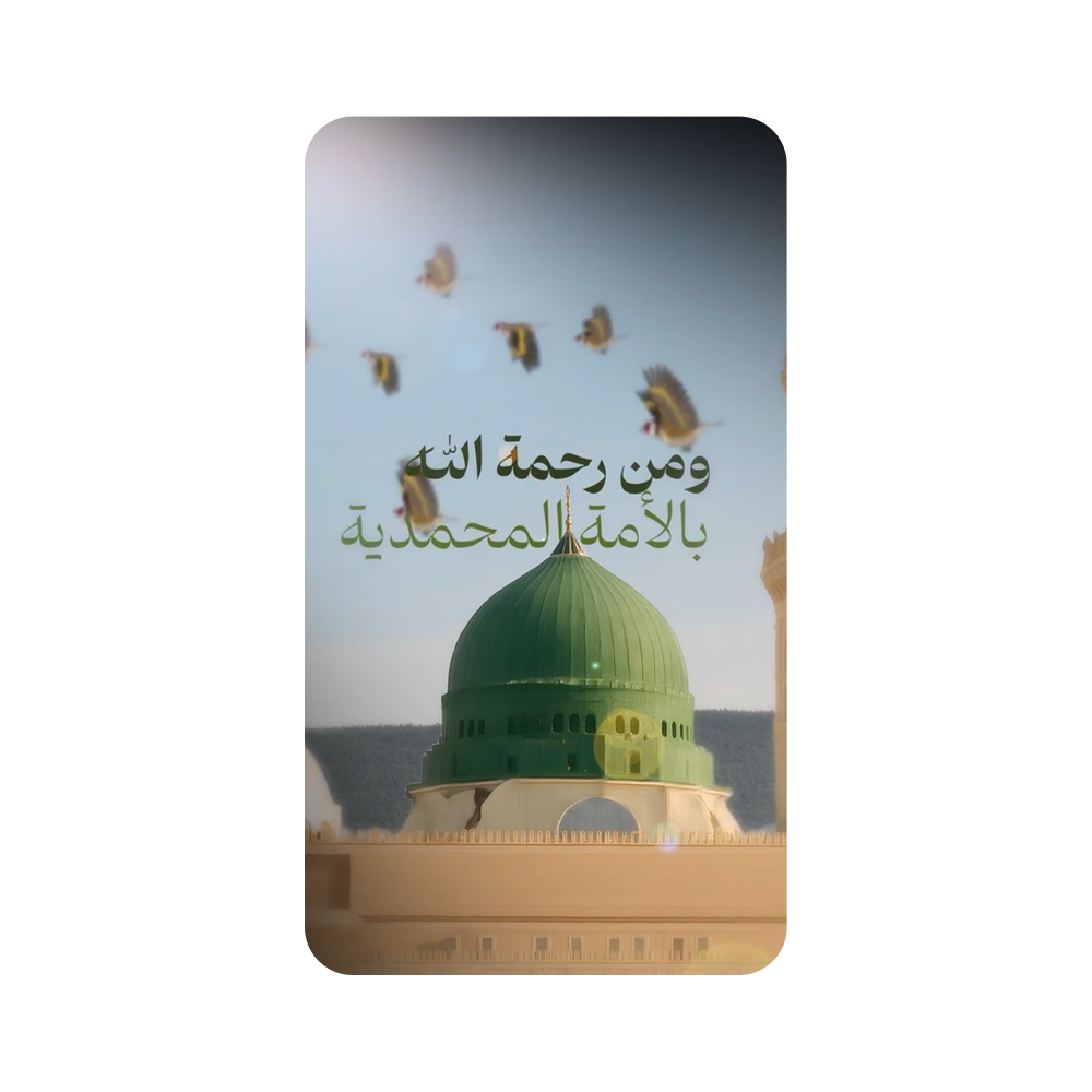 سبق المفردون