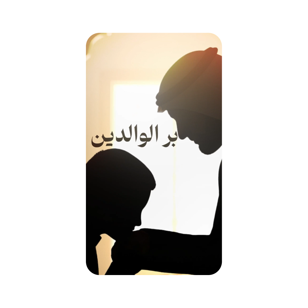 من أسباب تفريج الكربات