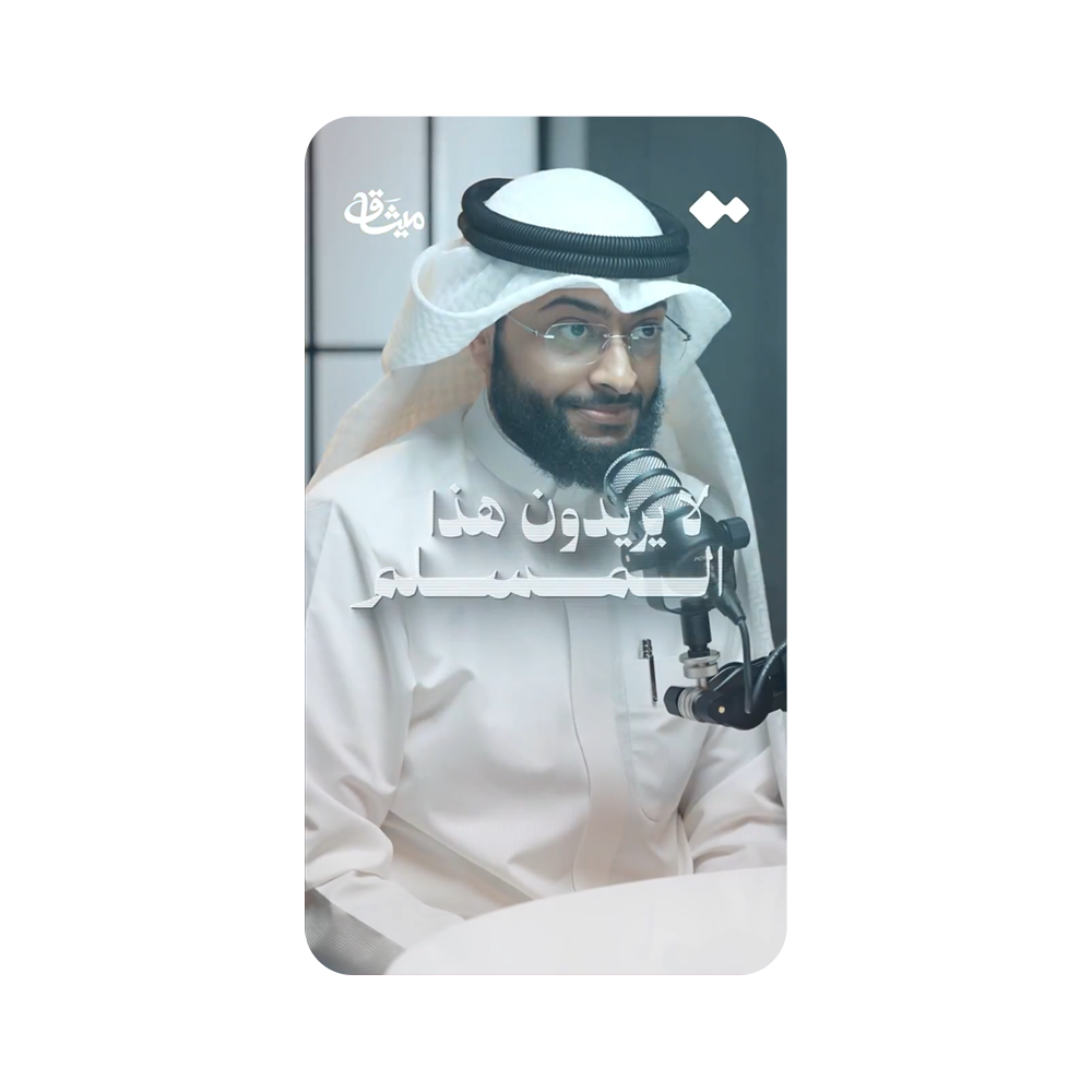 برومو حلقة أحمد النفيس